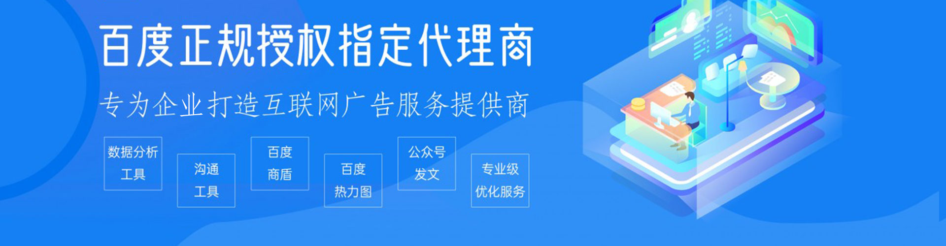 绛县知乎信息流