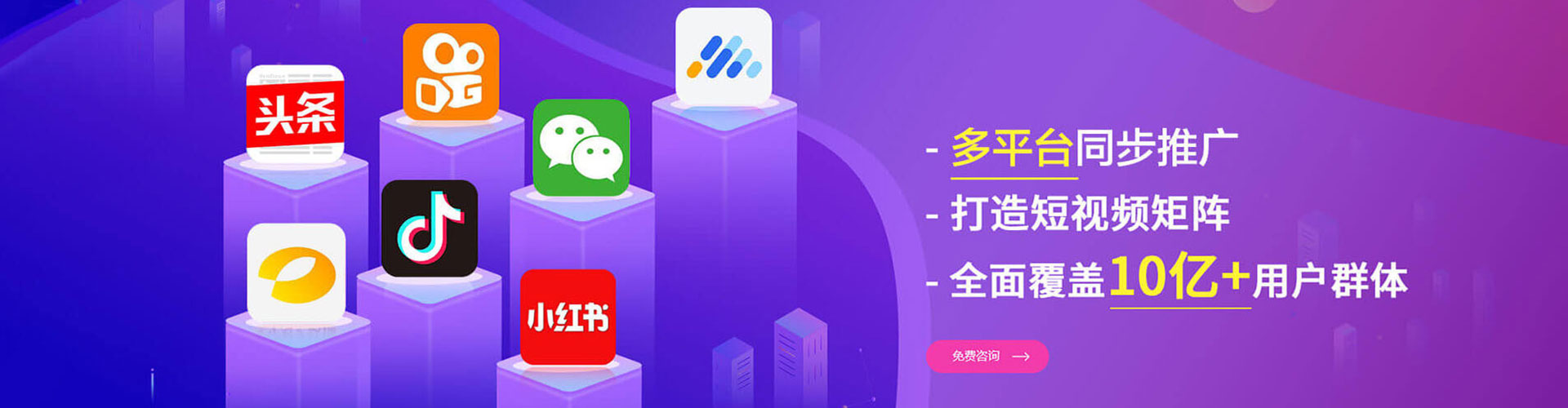 绛县百度推广返点